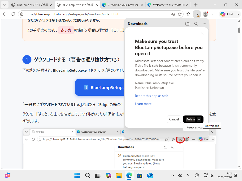 Delete の右の ▾ を開くと Keep anyway が出る